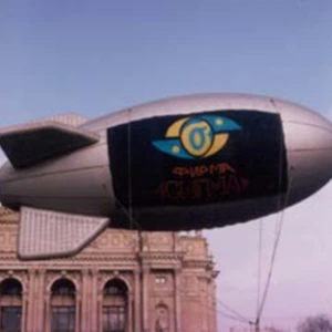 Aeros 70 Aerostat